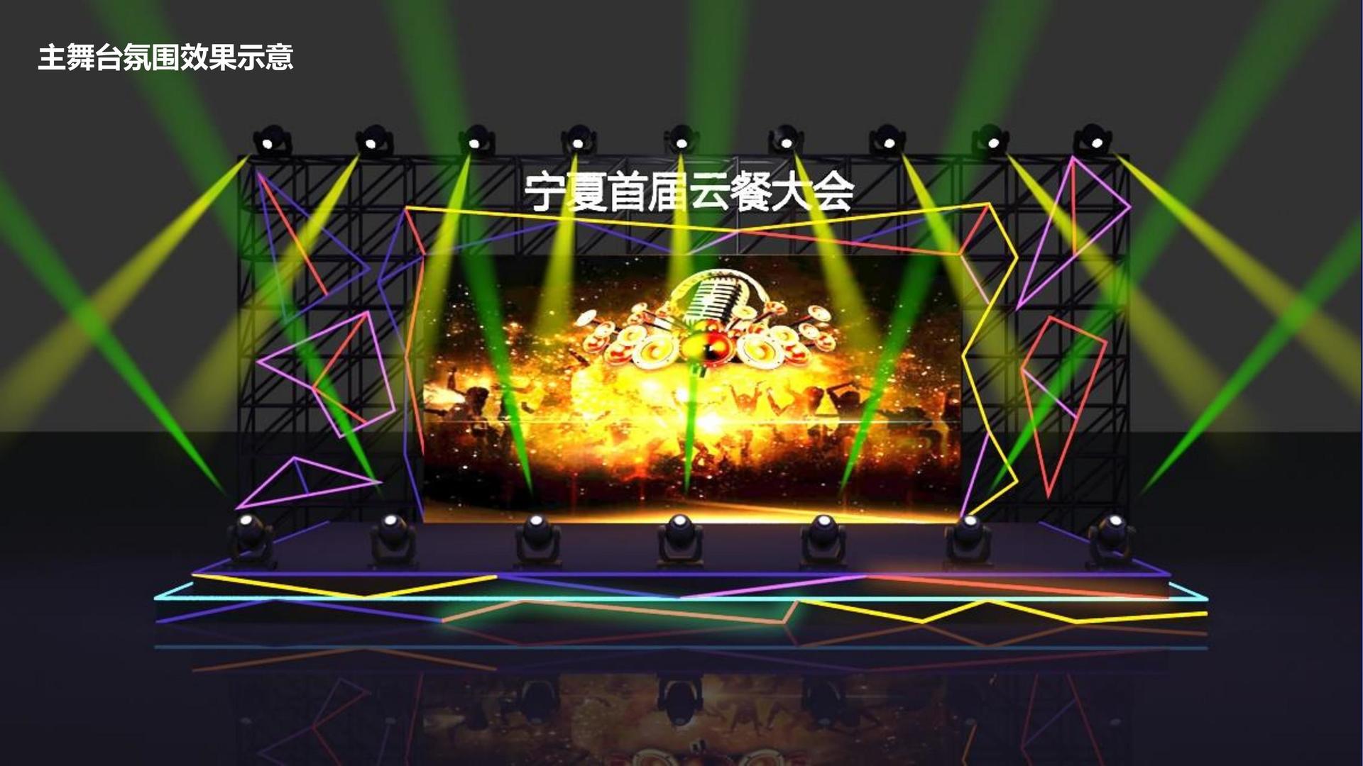 菲悦影业联合抖音发起“青年文化创作者扶持计划”